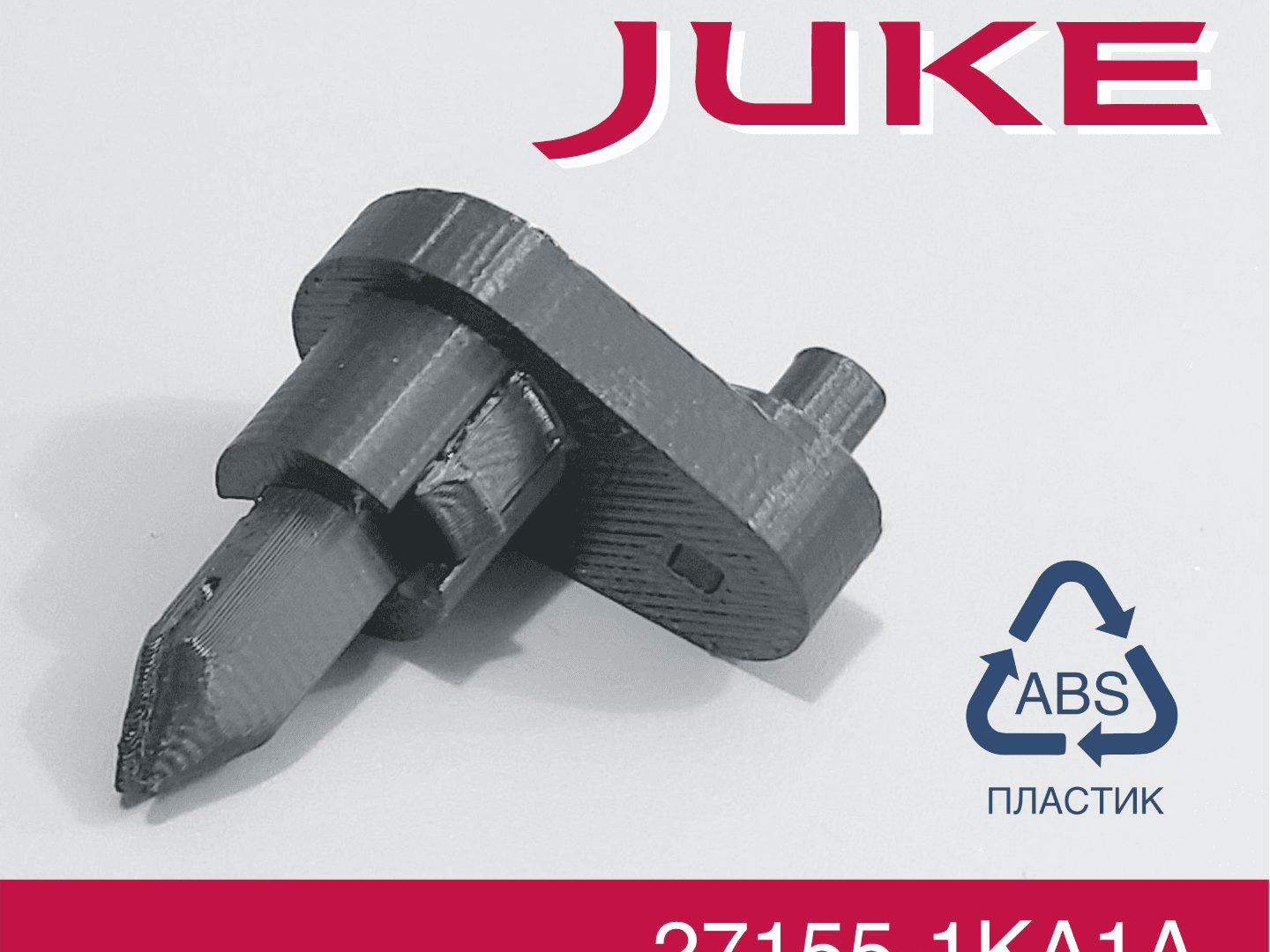 Nissan Juke 27155-1KA1A Link-main heater