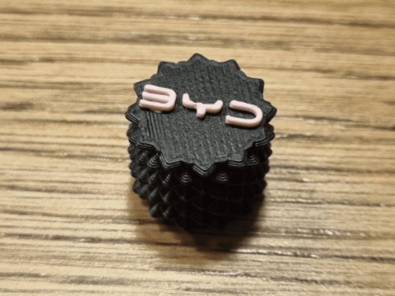 Tire valve cap BYD