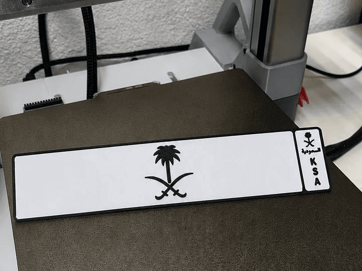 ستاند لوحة سيارة سعودية