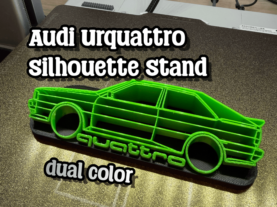Audi Urquattro Silhouette Logo Stand