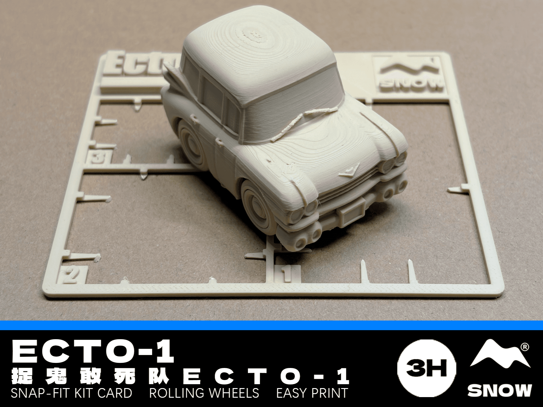 [套卡] [捉鬼敢死队 Ecto-1] -  35/100