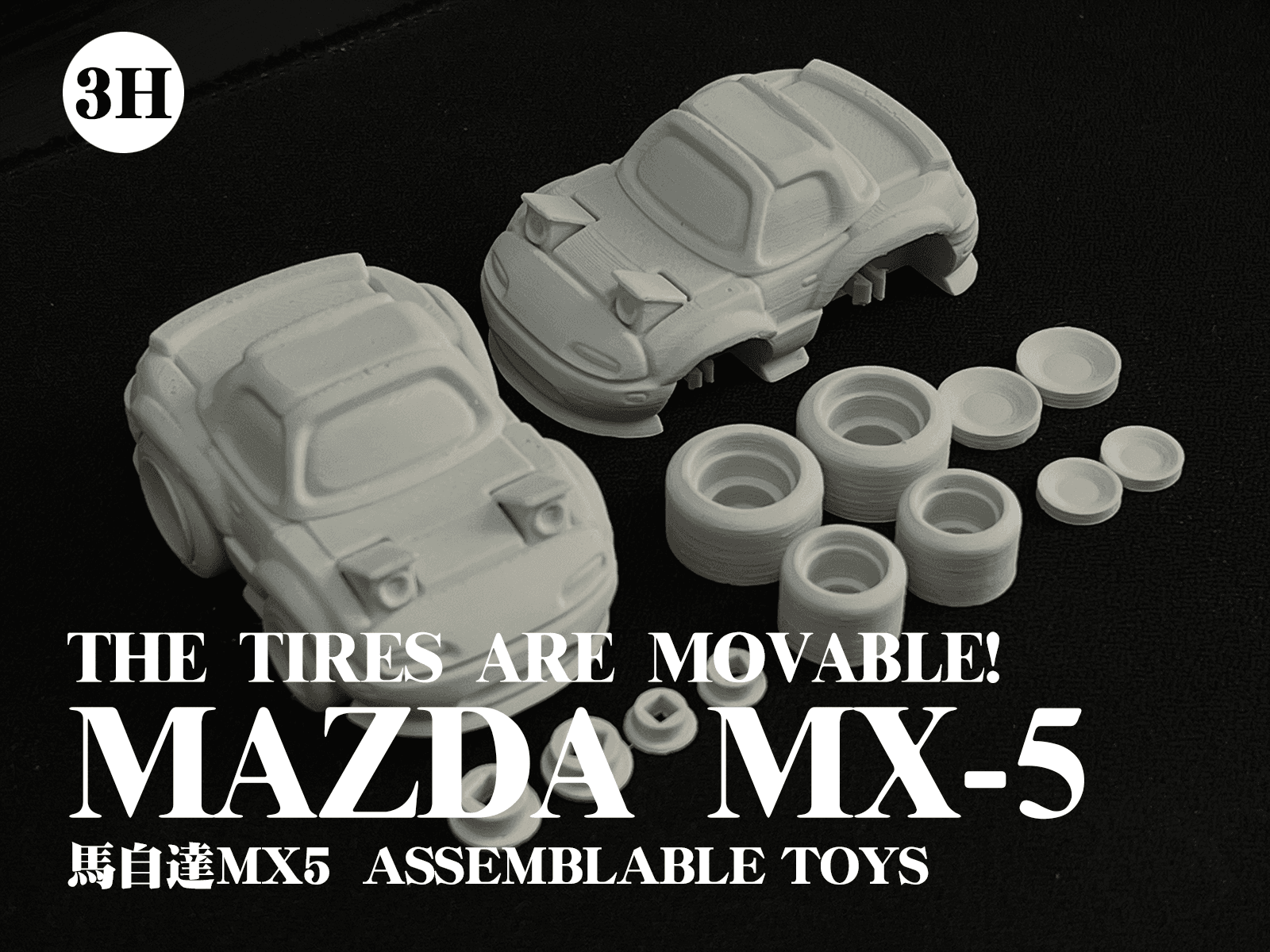 Mazda MX-5 movable assembly toy car
