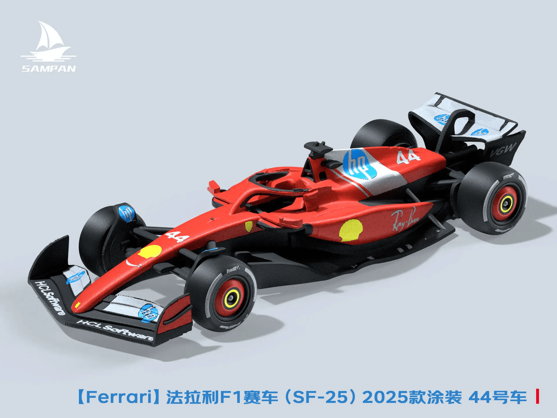 【Ferrari】法拉利2025款F1赛车 SF-25涂装 44号车 汉密尔顿  组装/轮胎可动