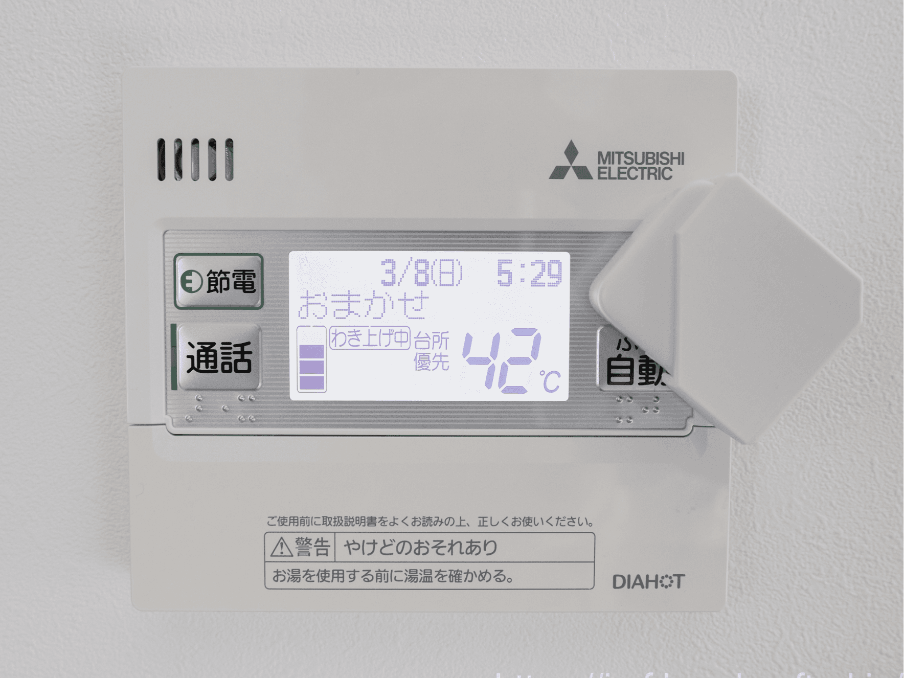 三菱電機製エコキュートで使用できる｢自動ボタン用 Switchbotホルダー｣