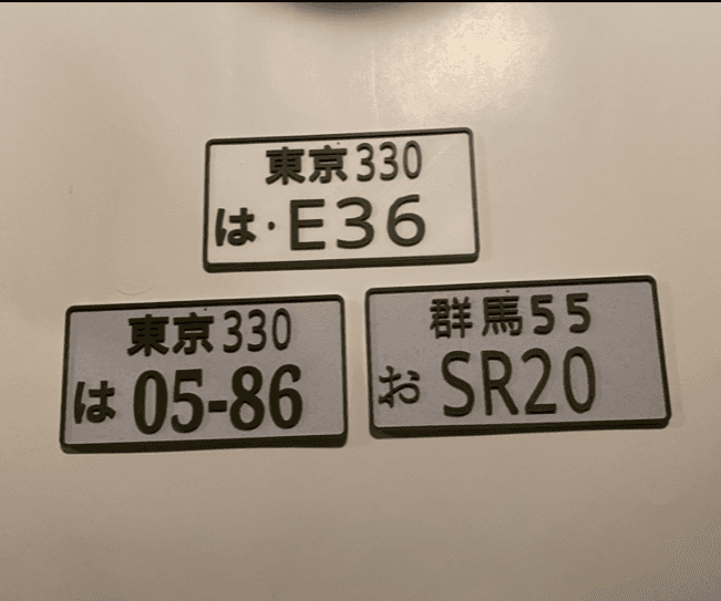 JAPANESE JDM license plates--28 NEW MODELS-UPDATED