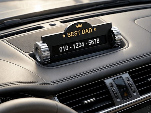 Father's Day Custom Dad Number Plate