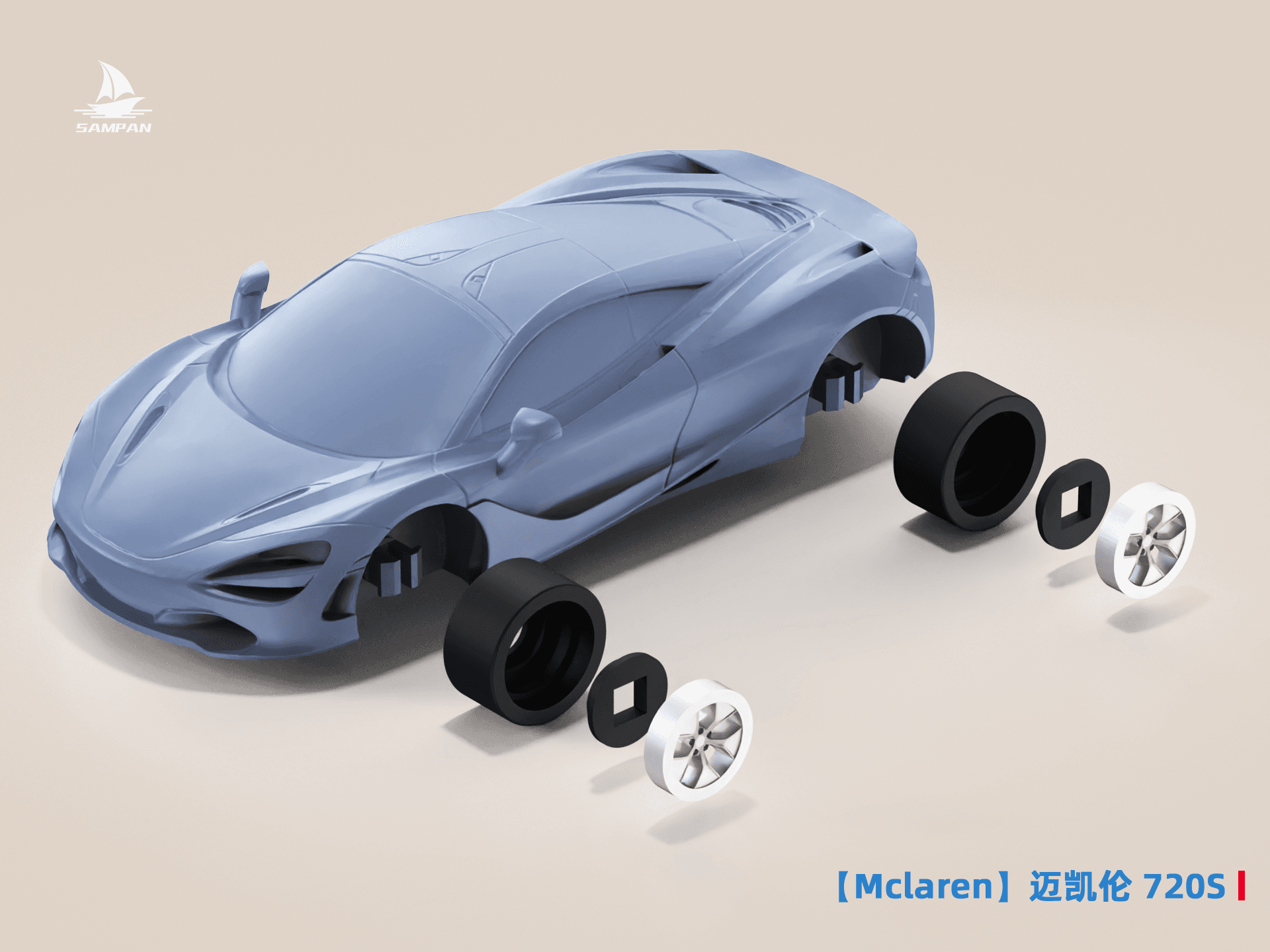 【Mclaren】迈凯伦 720S 全能超跑 硬顶跑车 64比例 组装/轮胎可动