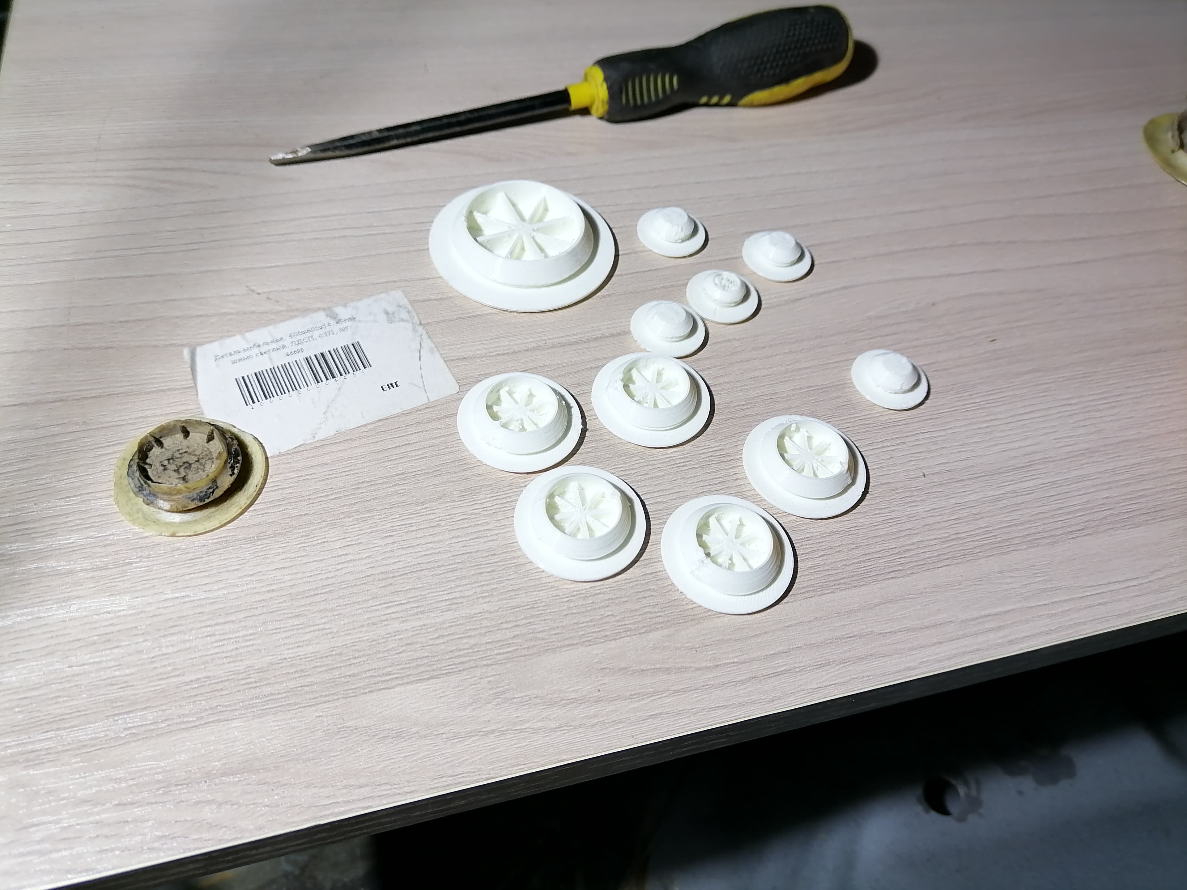 Plugs of drainage holes/Заглушки дренажных отверстий Chevrolet Niva