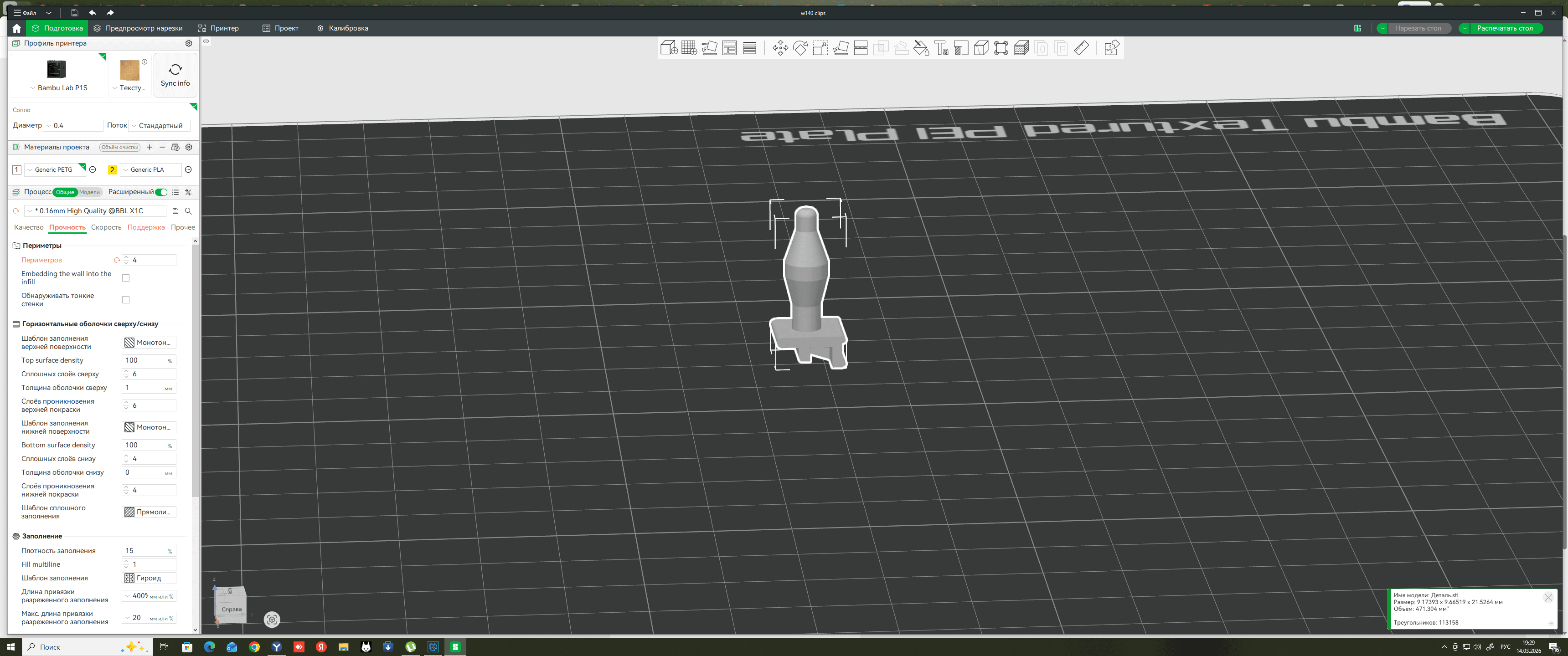 mercedes w140 clips